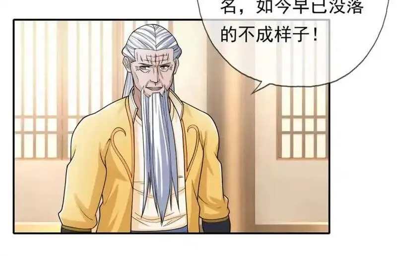 我可以无限顿悟超长大合集漫画,第106话 海的尽头30图