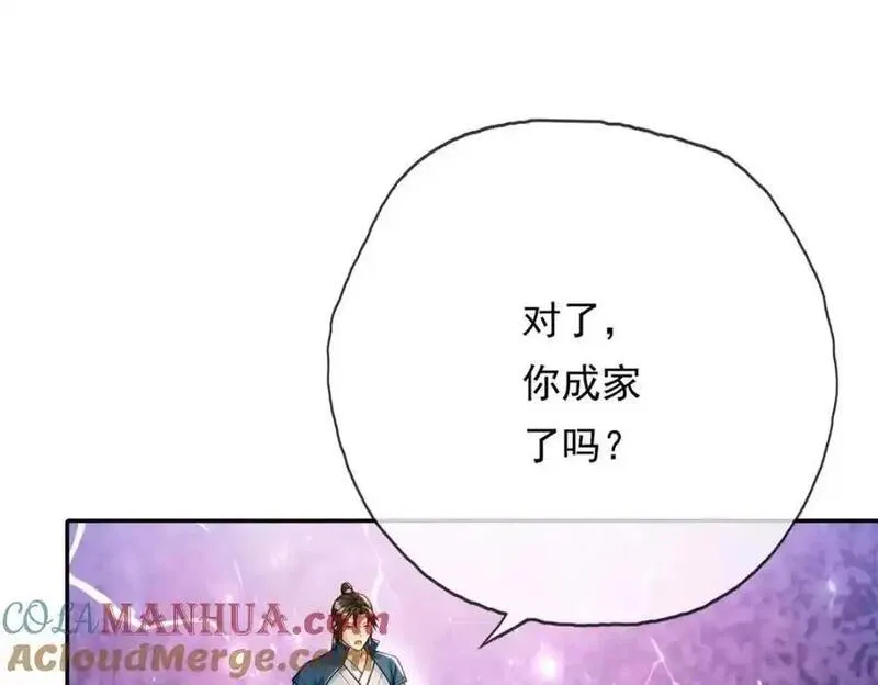 我可以无限顿悟40漫画,第112话 站好别动31图