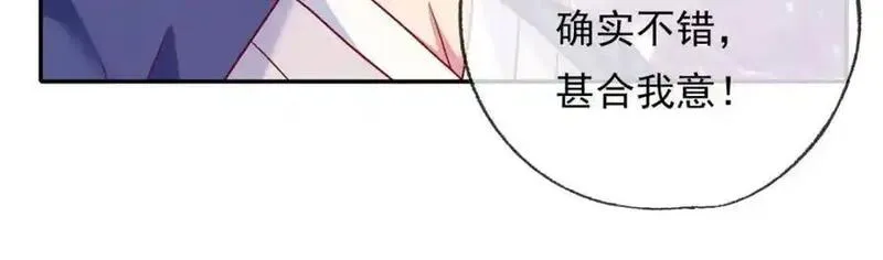 我可以无限顿悟73漫画,第113话 知难而上20图