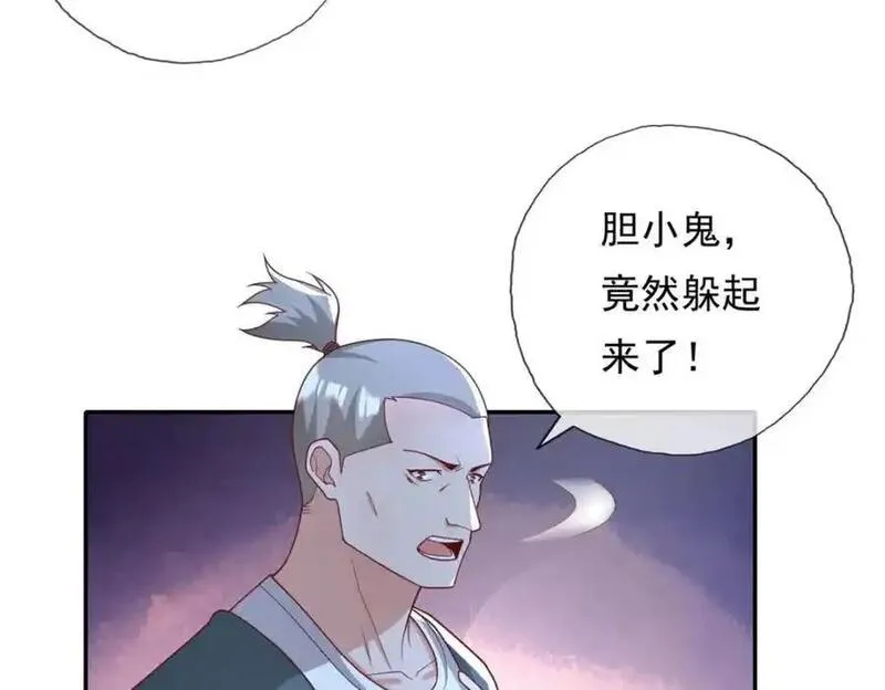 我可以无限顿悟超长大合集漫画,第115话 继续向前17图