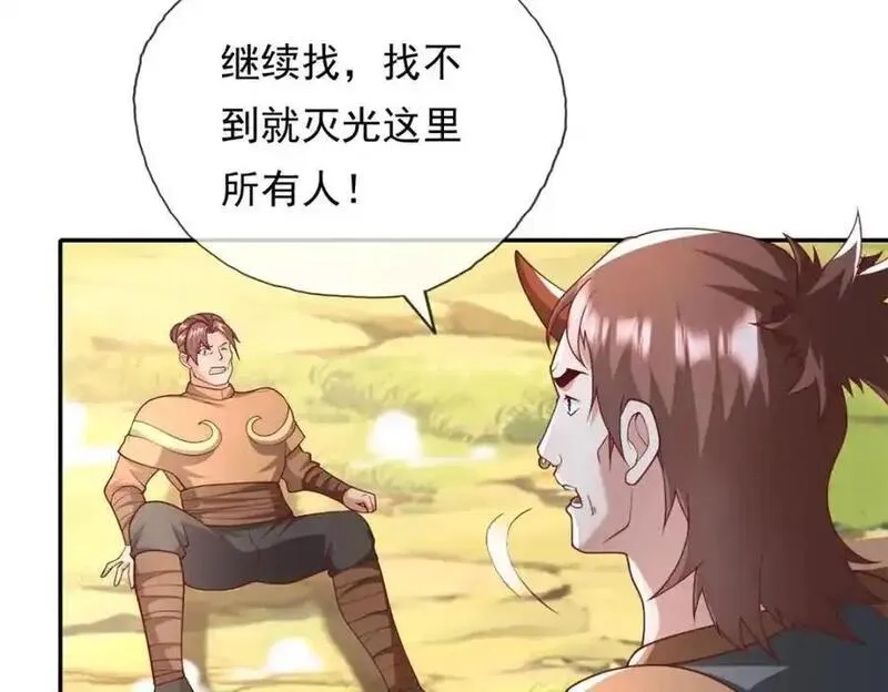 我可以无限顿悟超长大合集漫画,第115话 继续向前11图