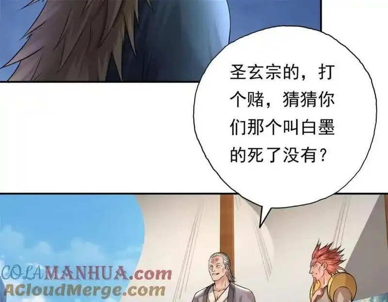 我可以无限顿悟73漫画,第119话 顶天立地49图