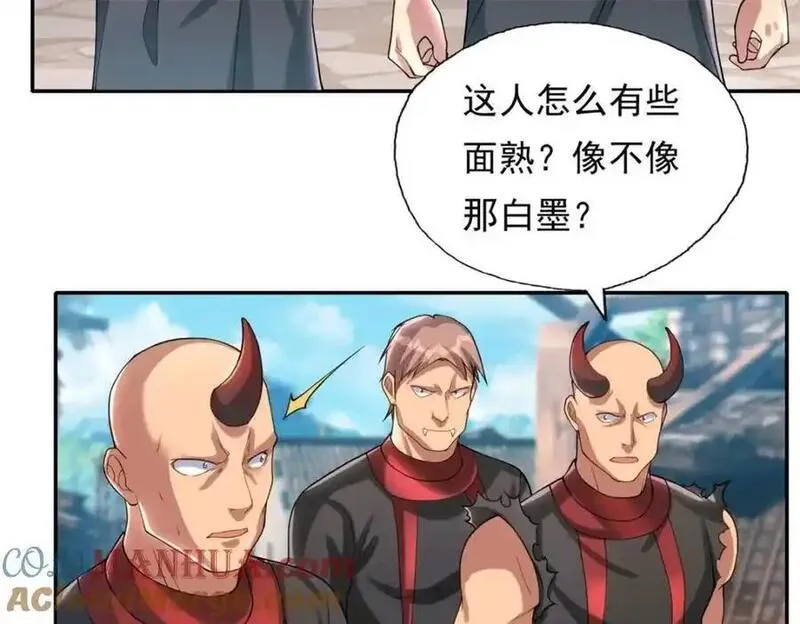 我可以无限顿悟超长大合集漫画,第121话 铁骨铮铮52图