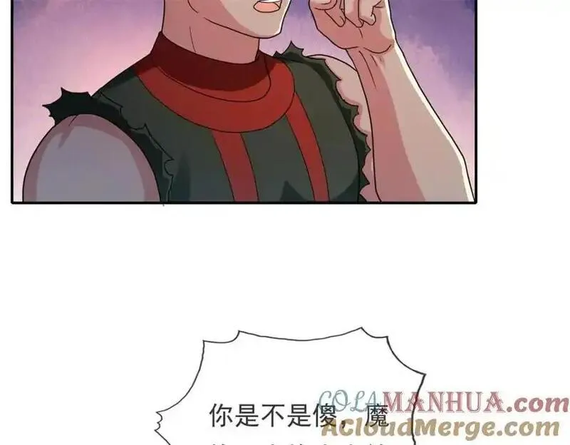 我可以无限顿悟40漫画,第123话 相信主人40图