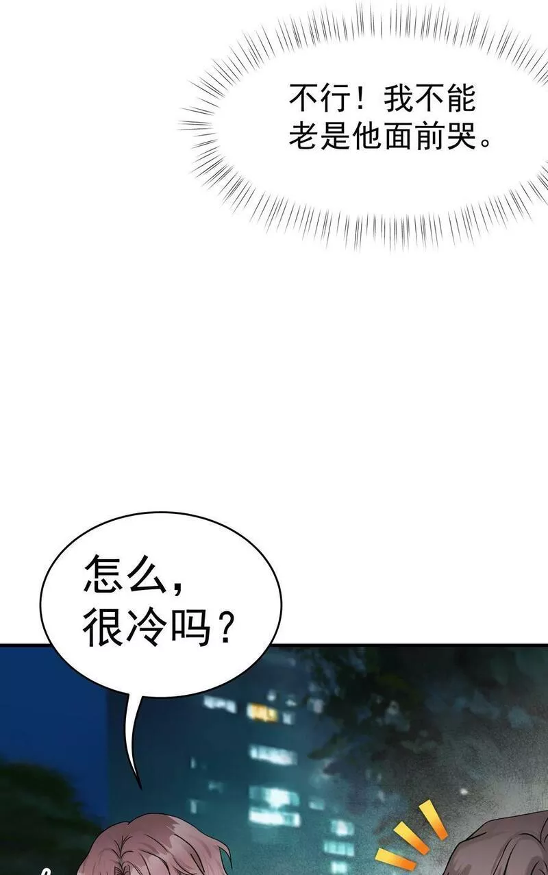 非卖品漫画,23第23话 委屈的哭了18图