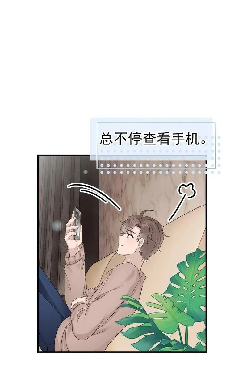 非卖品漫画,29第29话 甜蜜的相处28图