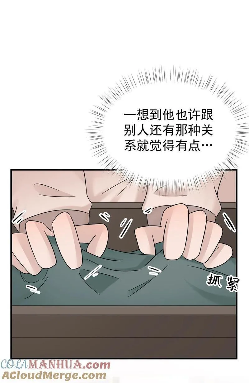 非卖品漫画,34第34话 门铃响了，来者是谁？21图