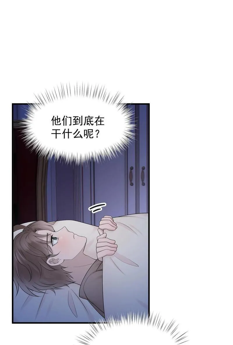 非卖品漫画,35第35话 误会，哈哈26图