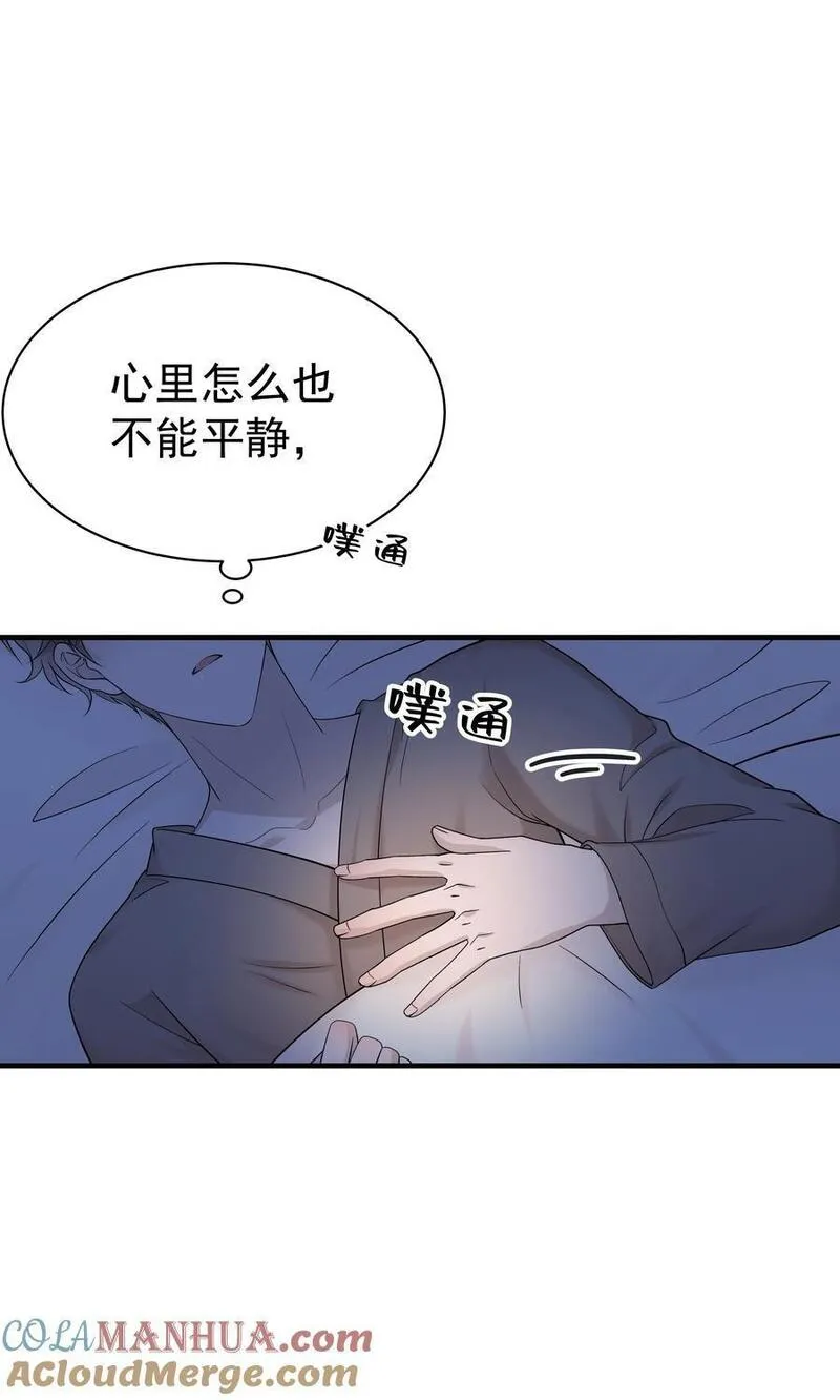 非卖品漫画,35第35话 误会，哈哈23图