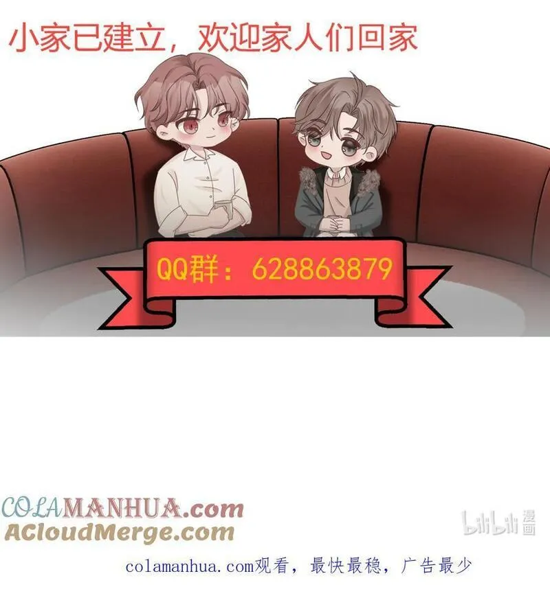 非卖品漫画,35第35话 误会，哈哈43图