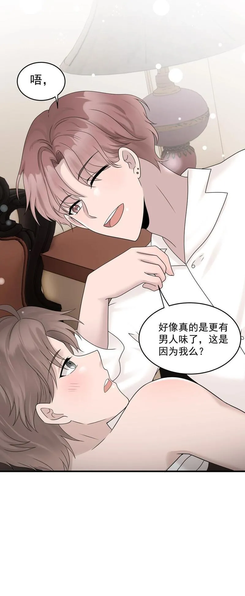 非卖品漫画,43第43话 受伤33图