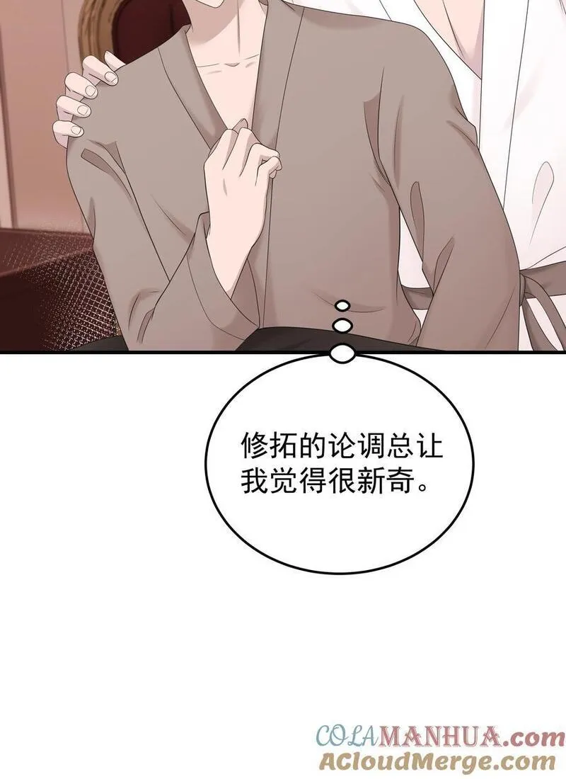 非卖品漫画,49第49话 12通未接电话34图