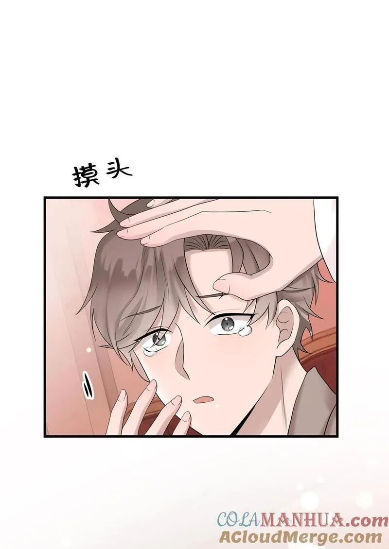 非卖品漫画,49第49话 12通未接电话28图