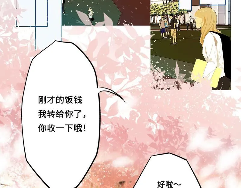 病娇反派的养成方式漫画,第2话 小萝莉叫白琦呀！14图