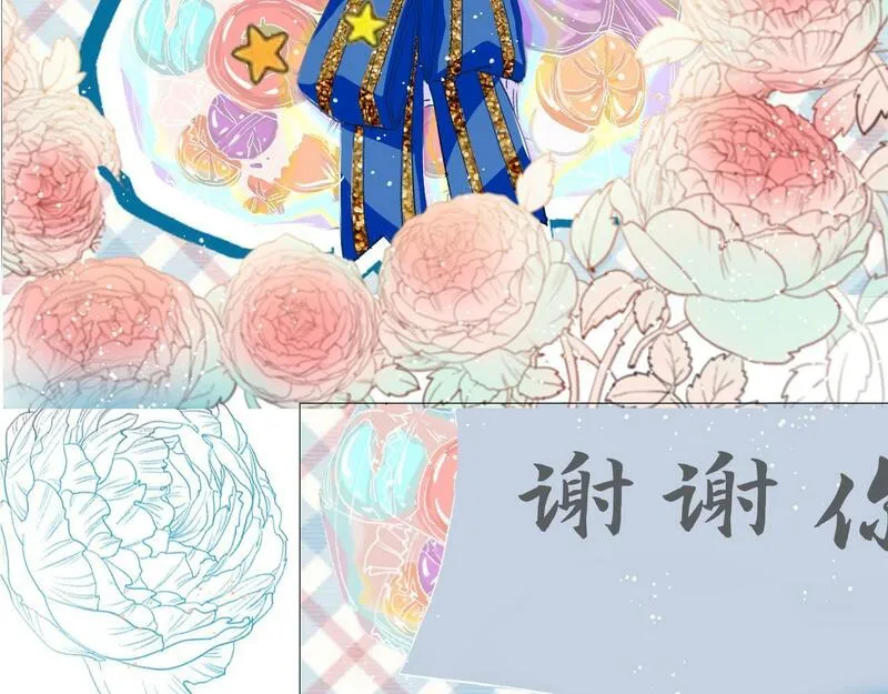 病娇反派的养成方式漫画,第2话 小萝莉叫白琦呀！86图