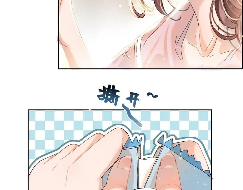 病娇反派的养成方式漫画,第5话 哄哄白琦91图