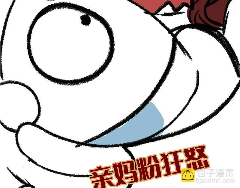 病娇反派的养成方式漫画,第10话 校园冲突 （下）62图