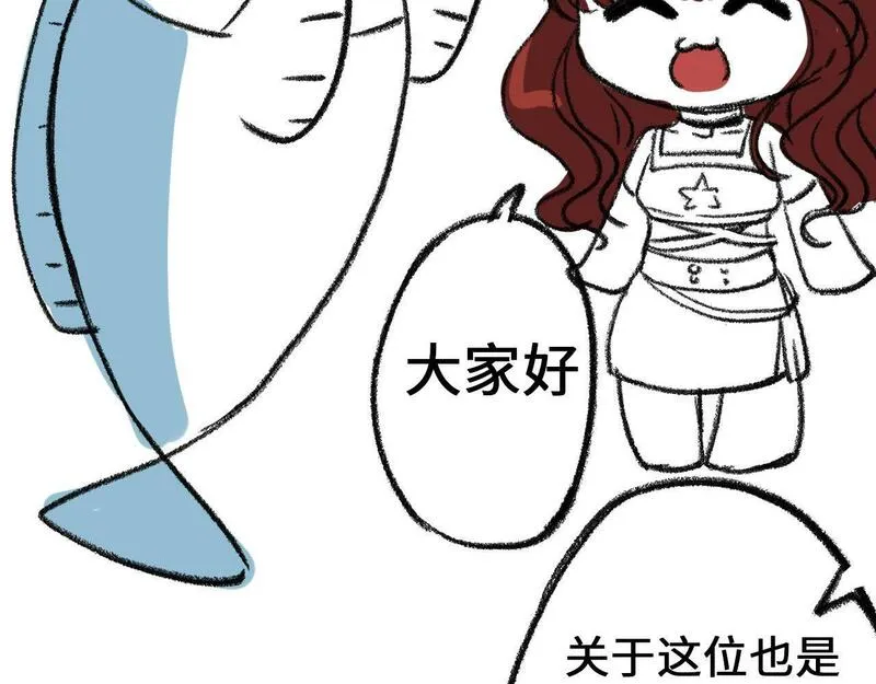 病娇反派的养成方式漫画,第10话 校园冲突 （下）53图