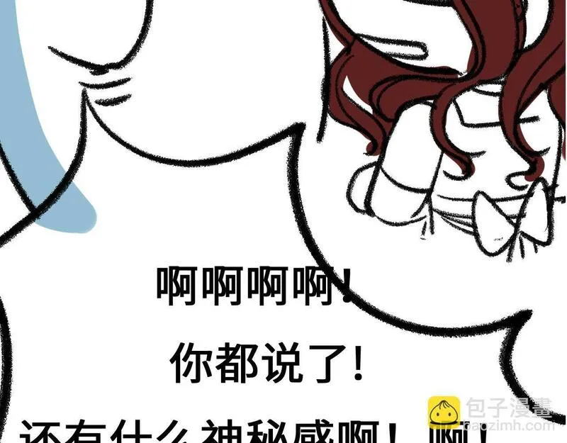 病娇反派的养成方式漫画,第10话 校园冲突 （下）75图