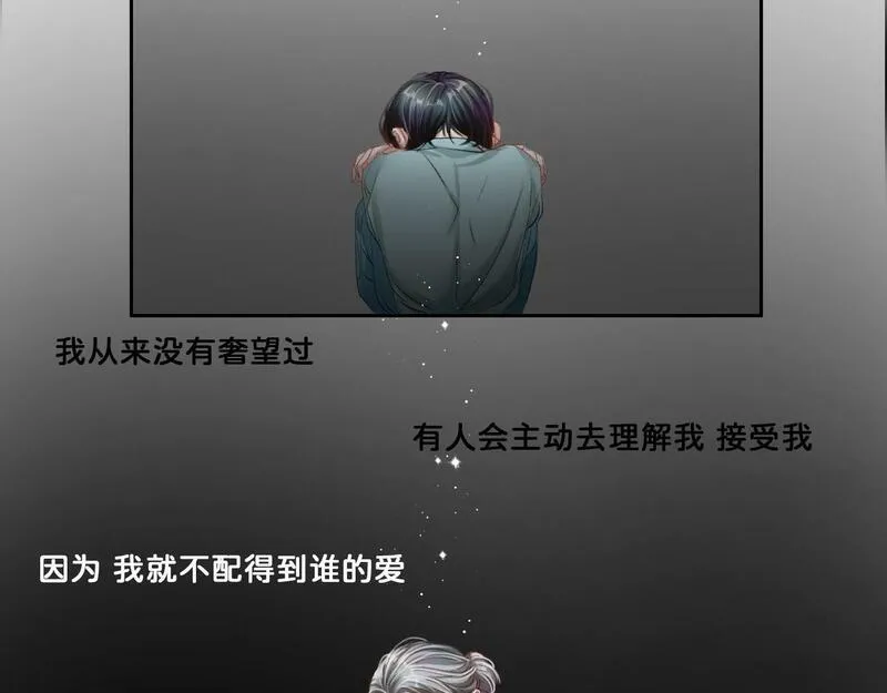 病娇反派的养成方式漫画,第10话 校园冲突 （下）49图