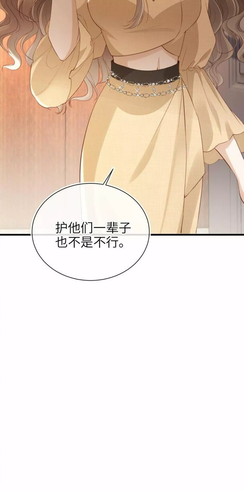 阮寒星霍沉重生后我嫁给了残疾大佬漫画,010 丈夫42图