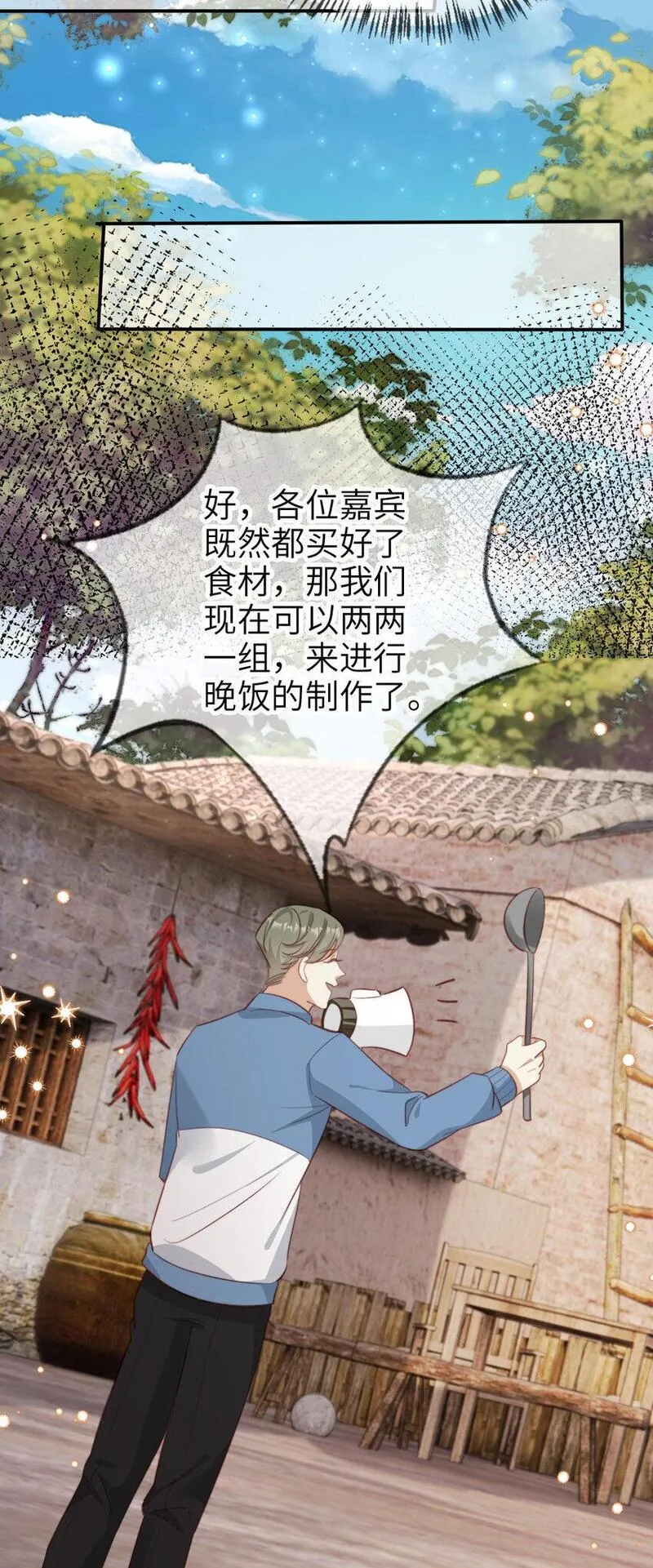 阮寒星霍沉重生后我嫁给了残疾大佬漫画,042 我帮你23图