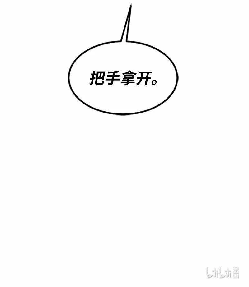 肌肉甜心漫画,03 偶遇道斯91图