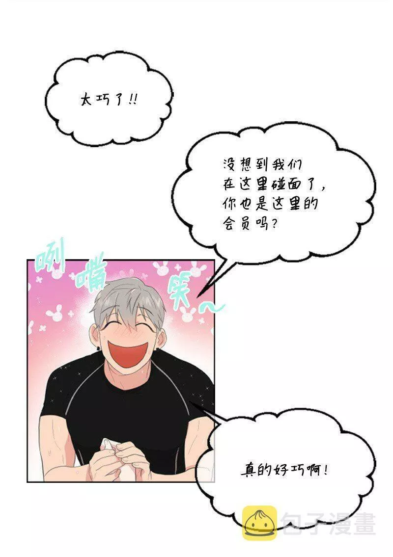 肌肉甜心漫画,03 偶遇道斯83图