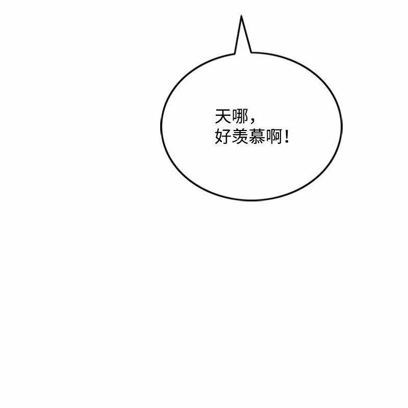 肌肉甜心漫画,03 偶遇道斯82图