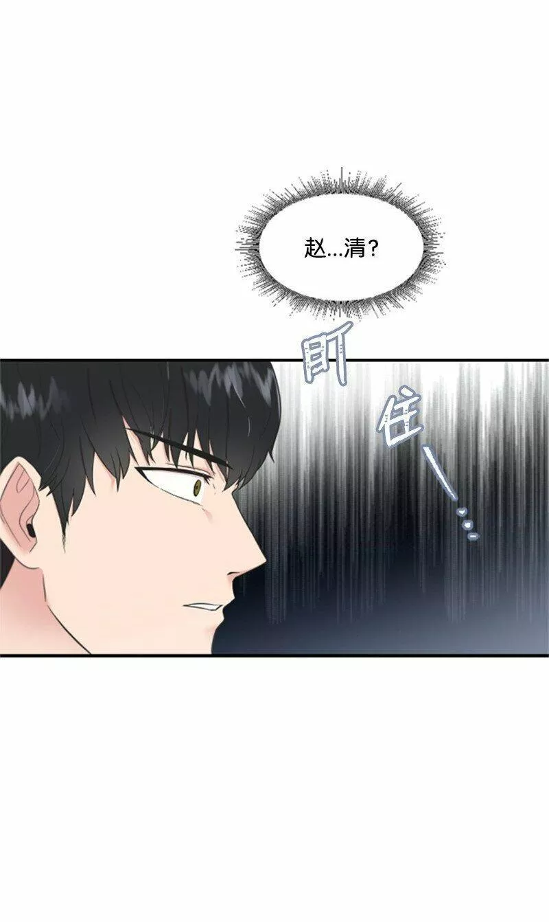 肌肉甜心漫画,03 偶遇道斯69图