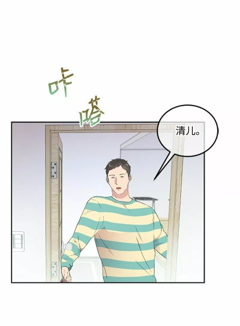 肌肉甜心漫画,05 肌肉和牛肉的较量21图