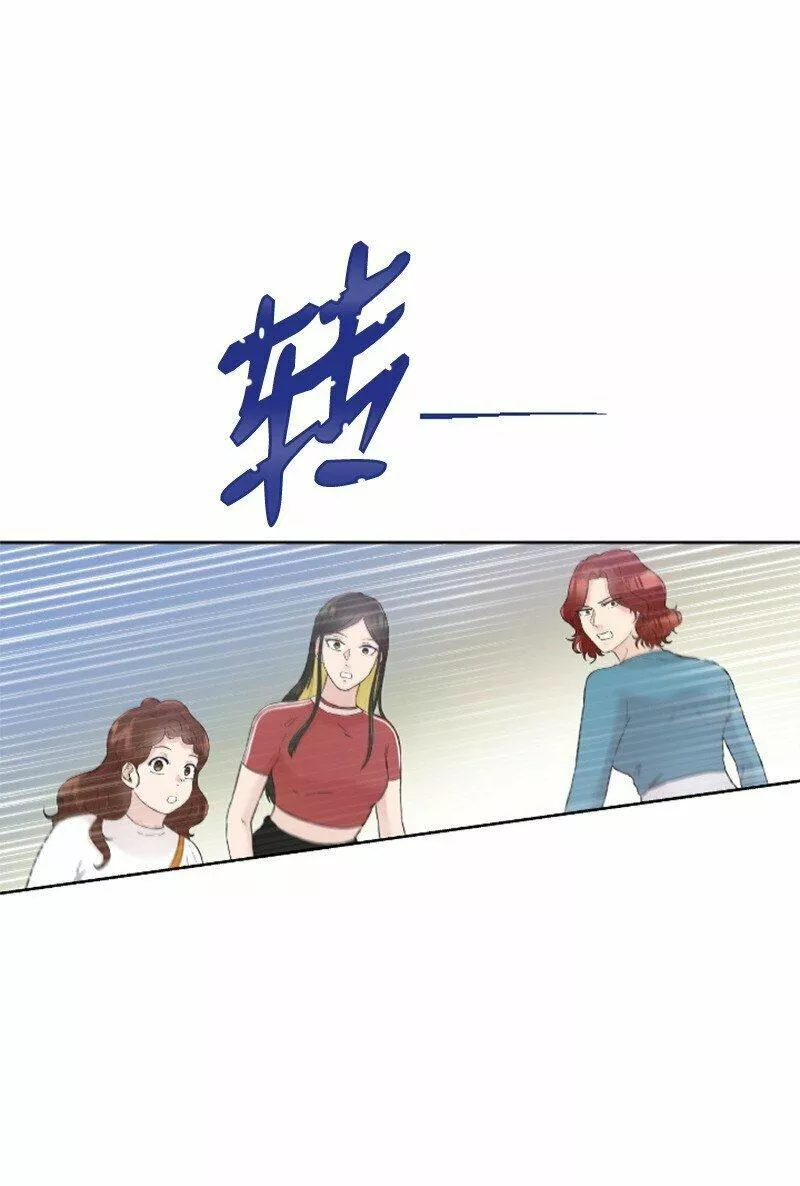 肌肉甜心漫画,24 朋友的梦想114图