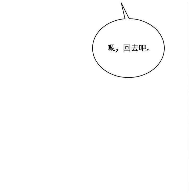 肌肉甜心漫画,44 约会看夜景82图