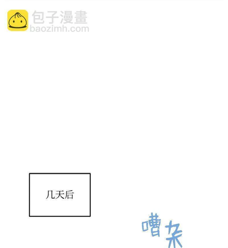 肌肉甜心漫画,46 与敏熙和解53图