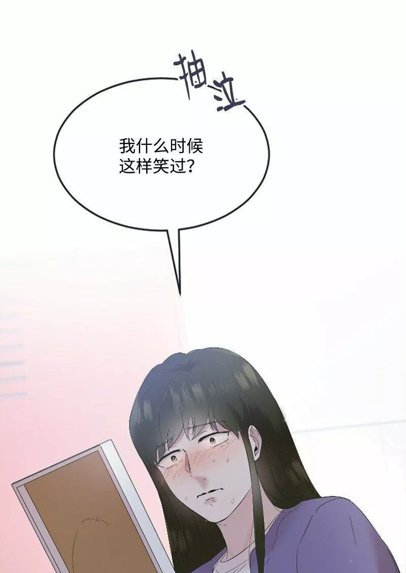 肌肉甜心漫画,46 与敏熙和解42图