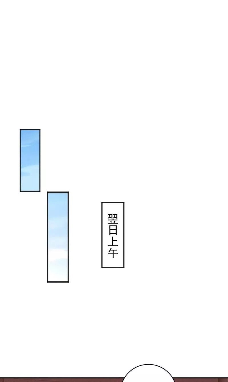 开局奖励一亿条命核弹真君漫画,55 飞仙门不许摆烂17图