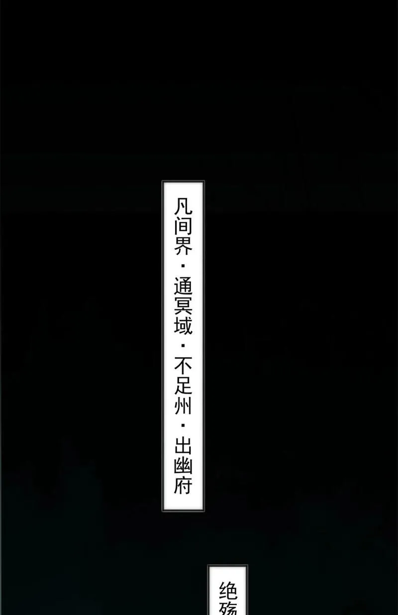 开局奖励一亿条命姜城笔趣阁漫画,70 绝殇三圣25图