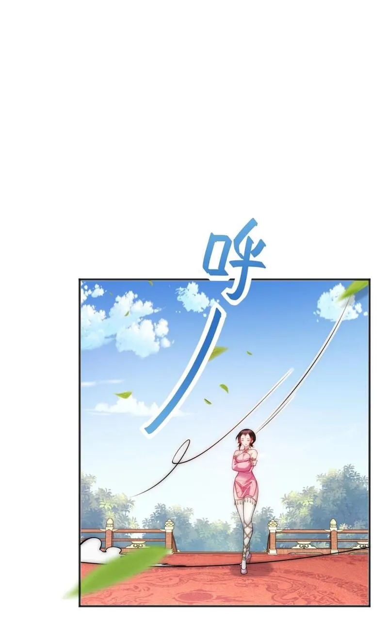 开局奖励一亿条命核弹真君漫画,81 女装就要大摇大摆34图