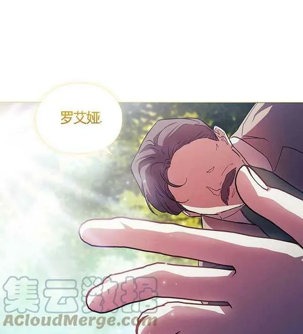 孪生妹妹不值得相信漫画,第01话81图