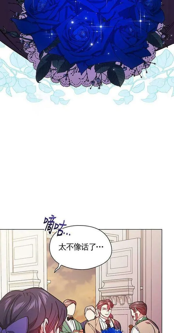 孪生妹妹不值得相信漫画,第02话72图