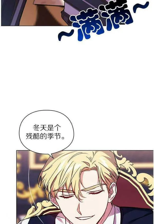 孪生妹妹不值得相信漫画,第06话53图