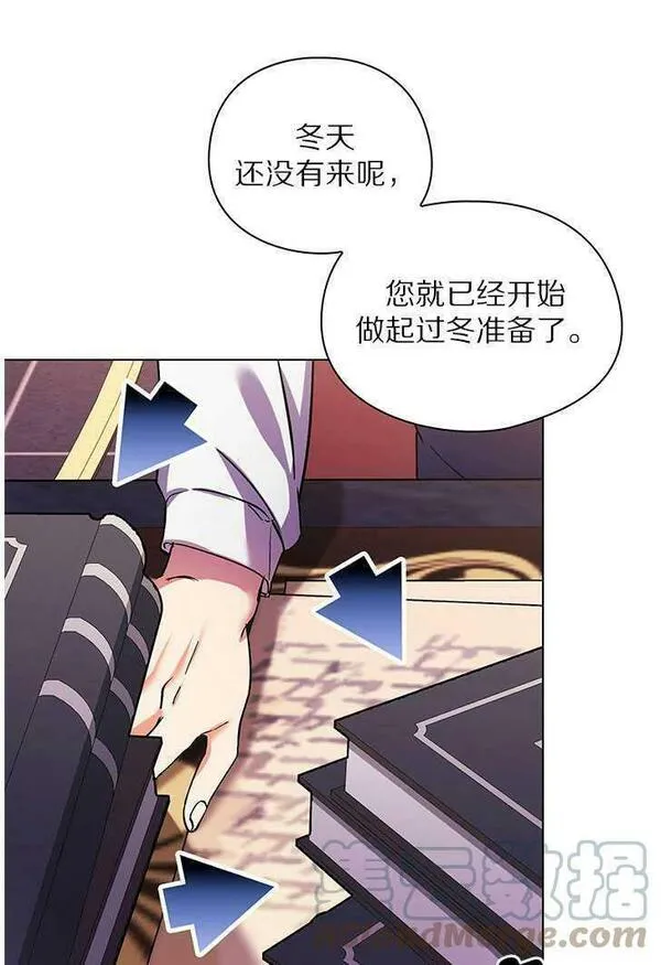 孪生妹妹不值得相信漫画,第06话52图