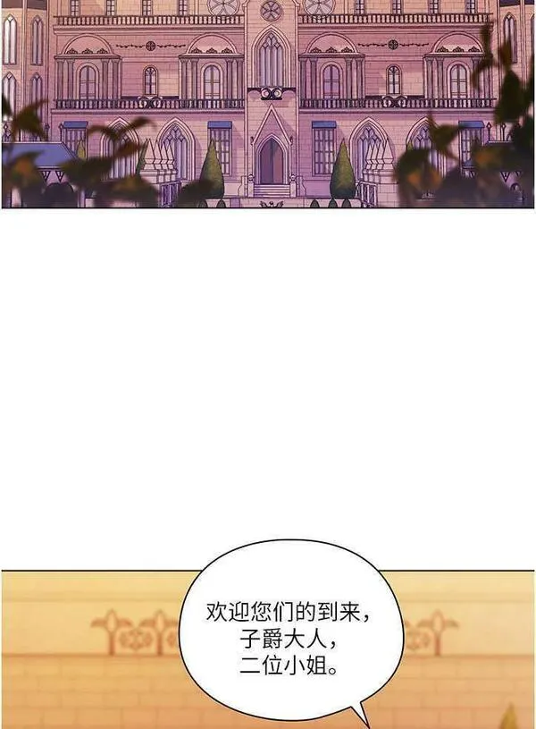 孪生妹妹不值得相信漫画,第09话47图