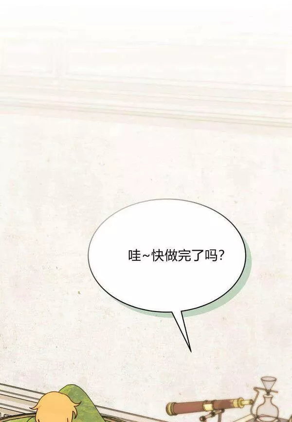 谢绝当鹊桥漫画全集免费阅读漫画,第15话40图