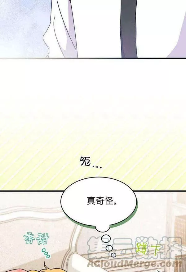 谢绝当鹊桥娜娜和谁在一起了漫画,第19话37图