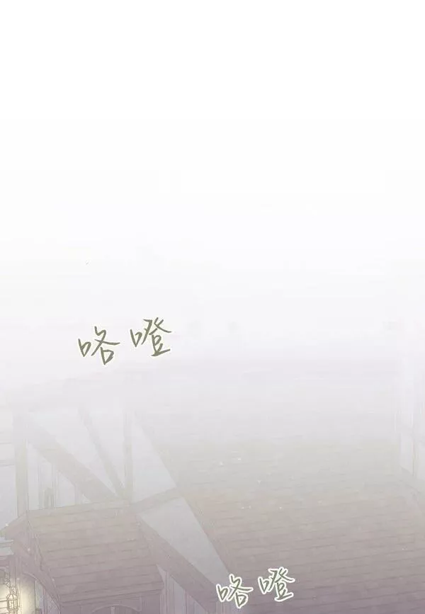 谢绝当鹊桥漫画,第27话31图