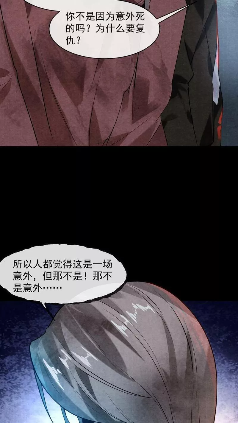 因为谨慎而过分凶狠txt下载全文未删减漫画,第2话 新人很变态41图