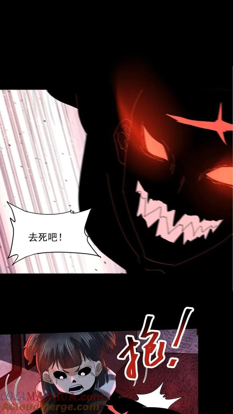 因为谨慎而过分凶狠txt下载全文未删减漫画,第114话 向往的自由17图