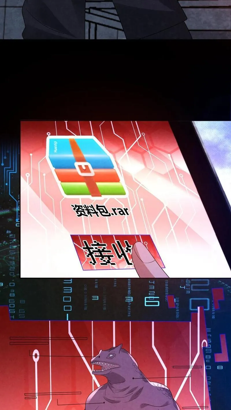 因为谨慎而过分凶狠txt下载全文未删减漫画,第152话 囚徒迷宫？！16图