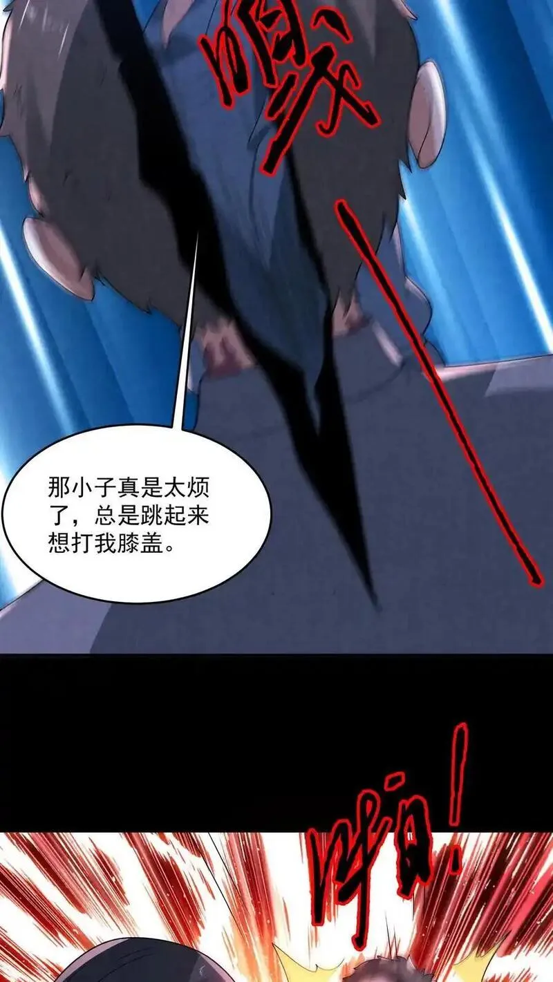 因为谨慎而过分凶狠txt下载全文未删减漫画,第181话 朝它嗓子眼扔枪8图